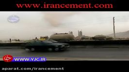 کارخانه سیمان آسمان تهران را غبارآلود کرد