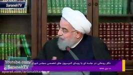 روحانی در واکنش به اعتراضات مردم باید فضا را بازتر کنیم