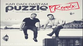 Puzzle Band  Kar Dadi Dastam DJ Vicolo Remix پازل بند  کار دادی دستم