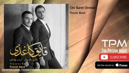 Puzzle Band  Chi Saret Oomad پازل بند  چی سرت اومد