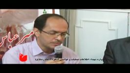 برگزاری یادواره شهید شکوه السادات هیئت انصار المهدی عج مشهد