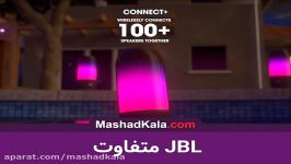 اسپیکر بلوتوثی JBL Pulse 3  مشهدکالا