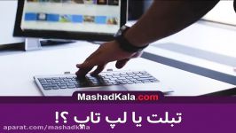 تبلت لنوو Lenovo ideapad Miix 320  مشهدکالا