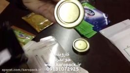 جت پرینتر دستی كاروپك www.karopack.ir