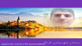 اجرای زیبای فرزند ایران بزرگ آقای علیرضا افتخاری بازگشته