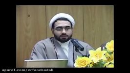 ۱۰۰۹  نقد پائولوکوئلیو استاد مظاهری سیف – بخش ۹