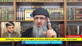 پاسخ ماموستا کریکار به م. علی باپیر راجب تظاهر کنندگان تظاهرات کردن