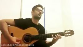 قطعه دلنواز پژمان نور گیتار فلامنکو  Pezhman Noor Flamenco guitar 