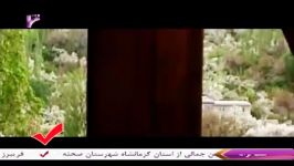 شبکه شما برنامه هفت ترانه مرحوم شیخ حسینعلی اسدی 