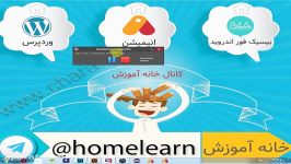 سورس اسلایدر فوق حرفه ای بیسیک فور اندروید