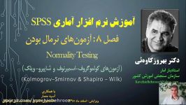 Kavehie SPSS 008 test Normality بهروز کاوه ئی