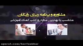 ریاضی کنکور موسسه حرف آخرمعادلات مثلثاتی3 منتظری