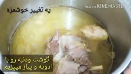 آموزش بریان اصفهان به زبان ساده