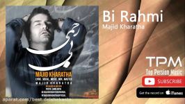 Majid Kharatha  Bi Rahmi مجید خراطها  بی رحمی