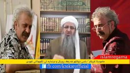 ماموستا کریکار بحث دکتور فرهاد پیربال شکنجه او توسط درندگان طاغوت کوردی