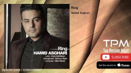 Hamid Asghari  Ring