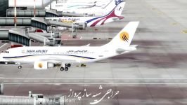 فرودگاه بین المللی امام خمینی ره تهران