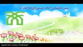 برگزاری مراسم دعا نماز برای نزول رحمت الهی