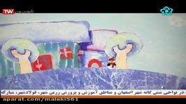 منتخب شادترین ترانه های کودکانه برنامه شب بخیر کوچولو 7