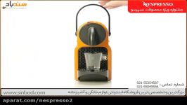 اسپرسوساز نسپرسو مدل Inissia خرید www.iranespresso.com