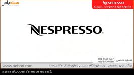 اسپرسوساز نسپرسو مدل U خرید www.iranespresso.com