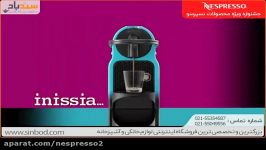 اسپرسوساز نسپرسو مدل Inissia خرید در سندباد sinbod.com