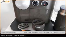 بررسی کامل اسپرسوساز نسپرسو مدل Delonghi Expert EN 350.G  سندباد