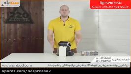 بررسی دقیق اسپرسوساز نسپرسو مدل Essenza سندباد sinbod.com