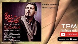 Ehsan Khajeamiri  Ehsase Aramesh احسان خواجه امیری  احساس آرامش