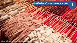 ۱۰ تا چیزهای جالب فقط در چین میبینید Top 10 farsi