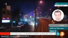 هشدار بسیار جدی رئیس مرکز لرزه نگاری ایران  احتمال وقوع زلزله بسیار پر قدرت تر در تهران وجود دارد