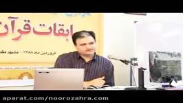 آموزش صوت لحن قسمت اول استاد شاه میوه