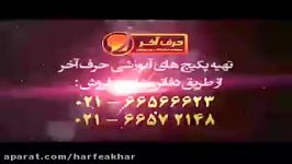 شیمی کنکور موسسه حرف آخرمطابقت شیمی کنکور96 شیروانی