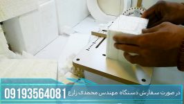 ساخت ماکت سازی مدل M250