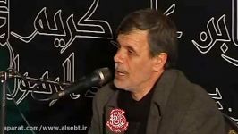 محبان الائمهع ولی الله کلامی من آن ستاره صبحم1387