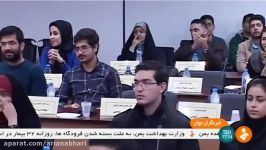 Iran Elite university students ceremony مراسم دانشجويان نخبه ايران