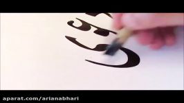 آموزش نستعلیق خطاطی توسط استاد علی سعیدی سر مشق شماره 7 . . Persian Calligraph
