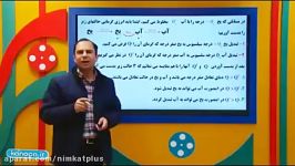 محاسبه دمای تعادل در حضور یخ فیزیک دهم