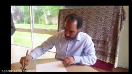 آموزش نستعلیق خطاطی توسط استاد علی سعیدی  سرمشق شماره 14 Persian calligraph