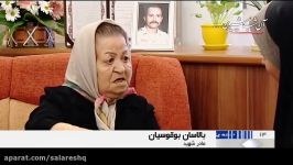 دیداررهبرانقلاب باخانواده شهیدارمنی دراغازسال میلادی