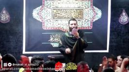 محمد حسین حدادیان هفتگی۹۶هیئت مکتب الزهرا حبیبم تو دنیا