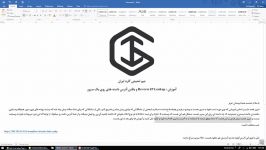 آموزش reverse ip lookup  درس اول دوره تست نفوذ سرور