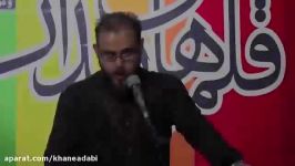 شعرخوانی سید مجید موسوی