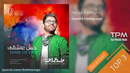 سه آهنگ برتر حامد همایونHamed Homayoun  Top 3 Songs