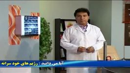 دکتر امانی جایگاه ماهی در تغذیه صحیح مرکز بهداشت استان خوزس