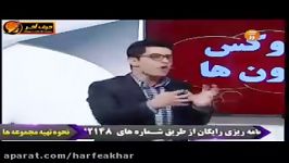 عربی کنکورموسسه حرف آخر اعداد استادواعظ