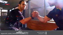 تمرین علی کریمی دستگاه میها بادی تک  Miha bodytec