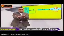 عربی کنکورموسسه حرف آخر انواع لام استادواعظ