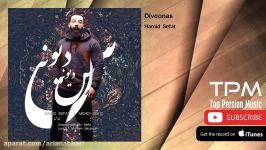 Hamid Sefat  Divoonas  feat. Mehdi Sefid