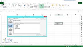 آموزش کاربردی اکسل آموزشات قسمت 11
